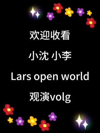 一起看山河远阔,寻找青春的宝藏😊💜🔥
#演唱会打卡 #除了快乐禁止入内 #鸟巢演唱会 #黄子弘凡 #volg日常