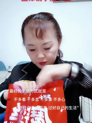 #盐津铺子魔芋爽