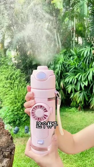 #喷雾风扇水杯 #风扇水杯 喷雾风扇水杯女2026夏季新款高颜值降温运动水壶学生专用喷水杯子#喷水杯 #好物推荐 #好物分享 @DOU+小助手