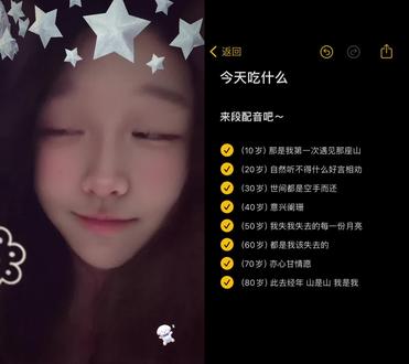 和 @今天吃什么. 一起 #合拍 如果这次我不放我最满意的一遍,抖音你会给我流量吗#配音 #配音挑战 #上热门 #声优都是怪物 @抖音小助手 @DOU+小助手 @抖音作者助手 @抖音创作者大会