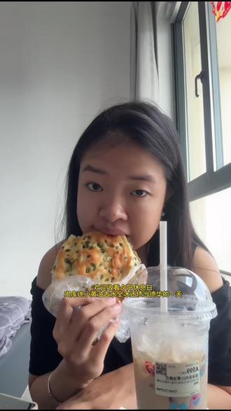 我来啦~今日份还债日常~期待明天😆库迪#小黄油美式 个人觉得不如瑞的哈哈哈#过午不食 #创作者扶持计划 @DOU+小助手 @抖音