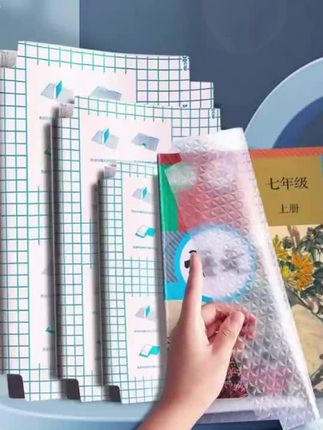 #创作灵感 【学生专用全套课本包书皮自粘透明书膜书本保护套A4尺寸】#透明自粘书套 #书本保护套#开学必备 #在抖音入手的好东西