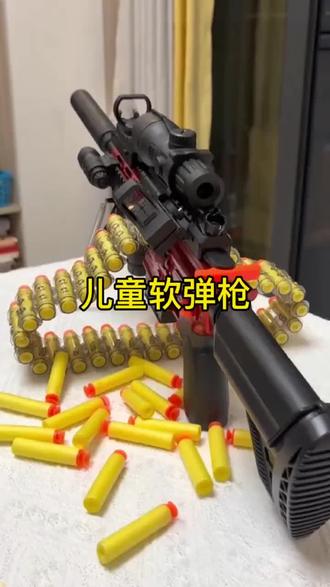 哇塞!这也太帅了!哪个小朋友收到不得乐迷糊了!M416电动连发软弹枪儿童玩具枪加特林男孩机关狙击枪仿真节日礼物#玩具枪 #m416软弹枪#加特林机枪 #男孩玩具 #男孩子的快乐很简单