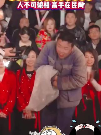 延安搞笑小伙苗子登上木森大舞台,真的太搞笑了,惹得全场爆笑。#木森 #木森大舞台 #木森大舞台有才你就来 #人气爆棚 #户外唱歌