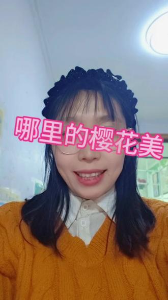 3月28的樱花节开幕,准备好了吗,先查收给你安排的路线#真实生活分享计划#浞河樱花大道 #宝妈#浞河#上热门🔥