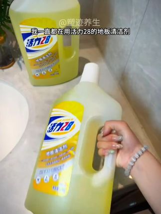 #好物推荐🔥 #清洁剂 #生活用品 #必备好物