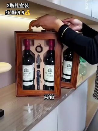 #红酒 #送礼佳品 #性价比高的红酒推荐#葡萄酒