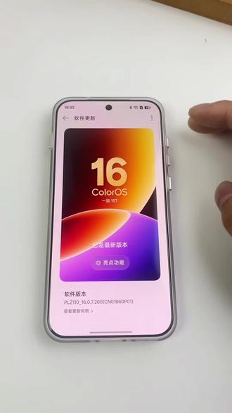 一加15T 6开微信?coloros16牛 配件用的(尼可兔钢化膜,手机壳)#一加15T钢化膜#一加15配件#一加15#尼可兔钢化膜#尼可兔数码