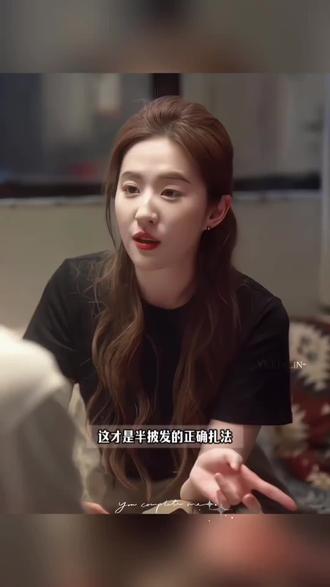 冬天就来扎这个温柔感满满的半披发吧,两根皮筋轻松搞定#发型教程 #发圈头绳发饰 #发饰头饰真的很加分 #新年发型