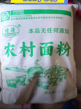 农村面粉麦香味浓郁,吃起来口感劲道!#面粉 #白面粉 #面食 #面食分享 #美食