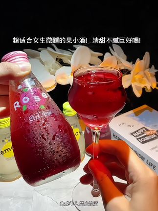 女生微醺小甜酒超可!清甜爽口不腻,无苦涩,NFC果汁加持,满满果汁感,巨好喝~#果酒 #果小酒 #微醺 #仙女都在喝什么 #女生喝的酒推荐