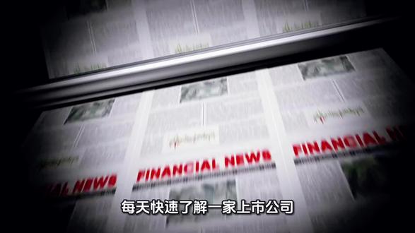 每天快速了解一家上市公司,今天讲的是达实智能 #达实智能 #AI #智慧城市 #数据中心 #鸿蒙生态