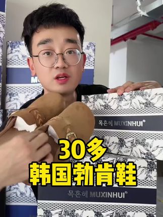 #便宜又好穿 #舒适柔软亲肤 #防滑耐磨 #脚宽脚胖都可以