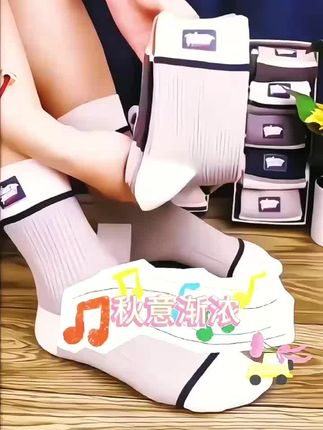 【新疆棉】四季袜男女款短中长筒纯色棉袜吸汗透气防棉袜#一年四季都能穿的新疆棉袜#质感真不错~#袜子#今日分享