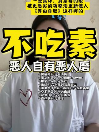 合集 #文荒推荐 #拯救书荒 #推文超好看小说 #好看上头的小说