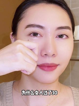 好用的东西无需多说, 用过都知道,干皮,黄皮,粗糙卡粉的直接冲!#养肤神器 #维E护肤甘油 #平价好物 #护肤好物 #好物种草 c