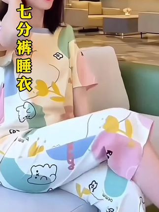 13.88一套👉大码七分裤睡衣套装😍☺️ 活动不是天天有、卖完为止☺️🉐买来穿家里也可以外穿👍👍👍#家居服套装 #睡衣套装 #家居服 #面料舒适透气 #可外穿睡衣