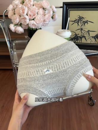 这内裤真不要太懂咱女生了好吧!费尔岛风格真的好好看~而且还是棉的,上身就真的很舒服!#内裤女款 #贴身衣物 #面料柔软舒适 #费尔岛风 #好物分享