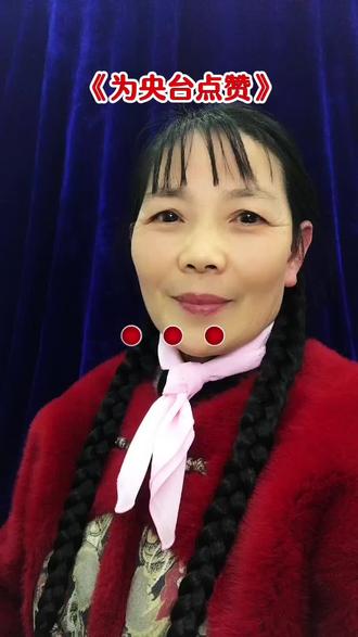 《为央台点赞》国籍改变了就该封杀,抵制明星回国捞金#明星 #央视主持人 #为百姓发声 @抖加🔥上热门🔥dou+🔥热点宝 @湖南罗姐