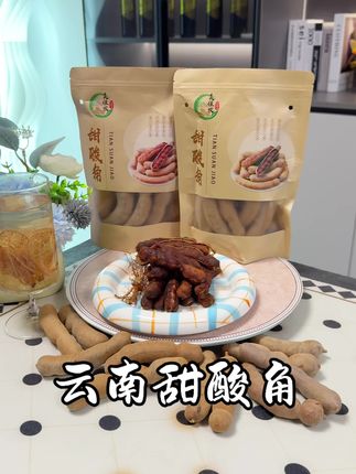 追剧小零食甜酸角果肉软软糯糯,太好吃了 #追剧小零食 #甜酸角 #太好吃了 #仙女们都在吃什么 #酸酸甜甜