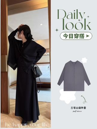 LA CALLA三宅系列 三宅口袋外套OY-M-5324 不可熨烫#三宅系列