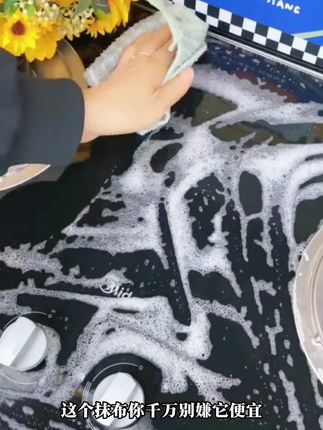 厨房专用抹布,吸水不沾油。#厨房专用抹布 #厨房抹布不沾油 #不沾油抹布洗碗布 #厨房好物 #洗碗抹布推荐