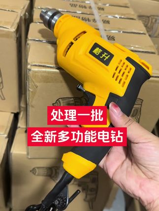 处理一批,全新多功能电钻 #上热门 #手电钻 #电动工具 #好物推荐 #现场实拍