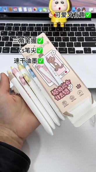 同学!同桌!我的鸟是不是跑你那里去了? #悬浮小鸟按动笔 #学生党 #磁吸小鸟猫猫笔