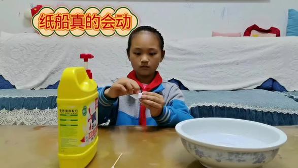 三年级下册科学小实验,《纸船真的会动》#三年级下册语文 #科学小实验