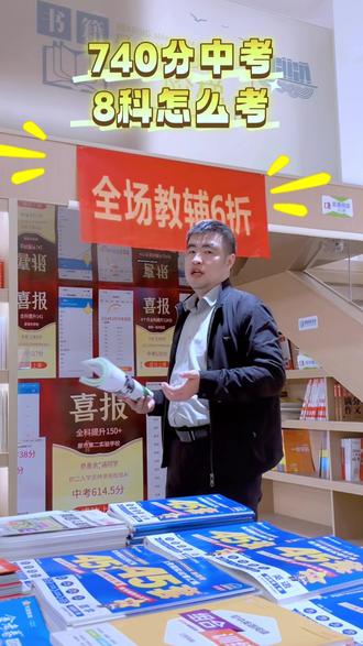 2026万唯江西中考道法+历史速查#江西中考