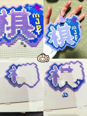 @时代少年团-马嘉祺 #马嘉祺#手工#拼豆