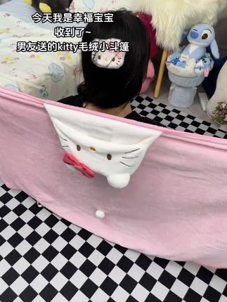 我也收到啦 Kitty披肩~ 毛茸茸的真的拒绝不了~#阔爱炸了 #少女心爆棚 #毛茸茸 #hellokitty