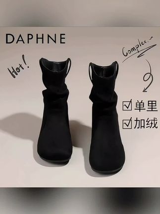 达芙妮短靴女2025秋季爆款平底中筒英伦风靴子搭配裙子气质堆堆靴#堆堆靴 #短靴女 #英伦风穿搭