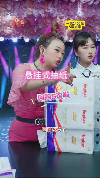 用了这款纸巾,就不想用其它纸巾了!!#纸巾 #悬挂抽纸 #抽纸 #好用的大包纸巾推荐 #卫生间好物
