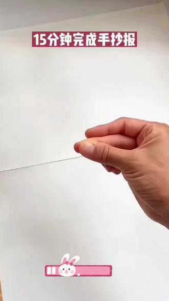 #热门 这个就是我们孩子做手抄报专用的模板,有了它,原来花半小时搞不定的手抄报,现在十五分钟就能画一张精美的手抄报。上面每一个都是镂空的设计,直接放在纸上描边,简单又方便。摩卡边缘结实,不用担心会滑歪。涂上色,一张漂亮的手抄报就做好了。