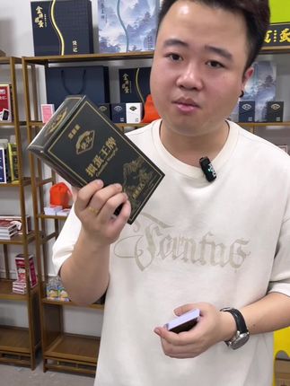 饶记黑金掼蛋扑克牌#工厂一手货 #扑克牌 #给生活找点乐子 #结实耐用 #种草