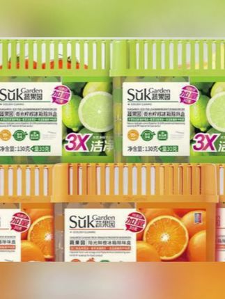 #郝劭文 推荐#冰箱除味剂#家用除味剂#香氛除味剂#除味剂蔬果园冰箱除味剂家用香氛持久清新空气净化除味保鲜