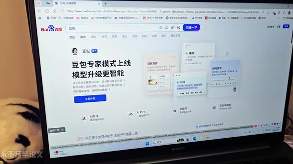 三分钟教你用豆包加真实文献在30分钟写好一篇万字论文初稿! #论文 #论文怎么写 #毕业论文 #论文初稿怎么写 #本科毕业论文