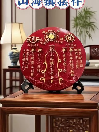 #摆件#居家好物 #摆件工艺品#国学文化#古人的智慧