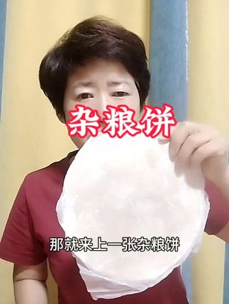 荞麦饼#健康饮食 #减肥健康饮食