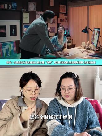 1-3上线 继续观看爱看八点档的搞笑霸总和怂怂的摄影师~ 日常@看完这集就跑 闺蜜#追剧 #泰剧推荐 #清醒点泰尔先生 #pongphuwin