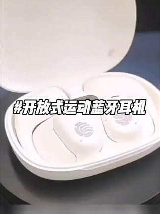 【柏林之声】2024新款骨传导开放式蓝牙耳机无线超长续航运动挂耳#无线蓝牙耳机 #蓝牙耳机推荐 #运动蓝牙耳机