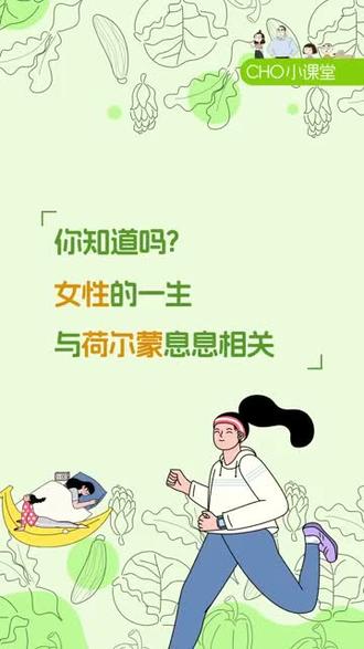 女人的美从不是单一模样,
是荷尔蒙在不同年岁里写就的诗,
时而热烈奔放,时而温润悠长。