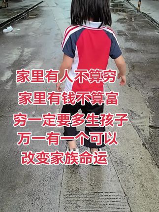 #爷爷带娃