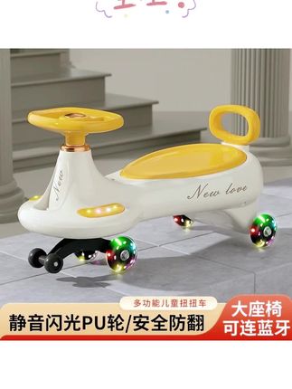 儿童扭扭车1-18岁宝宝车子溜溜车万向轮防侧翻摇摆玩具滑滑妞妞车