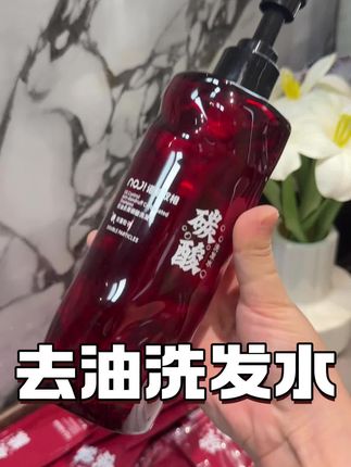 只有油扁塌才知道这个洗发水的含金量! #洗发水 #蓬松洗发水 #控油 #油扁塌洗发水 #养发护发