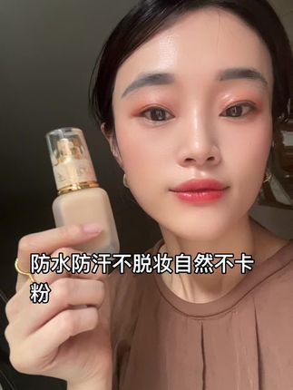 真心好用才会每天这样分享下单都送洗面奶