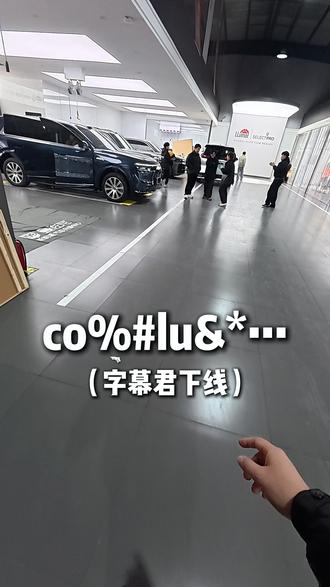 粉丝的问界m8来找小正哥安装小桌板,一起看看施工要注意什么#问界 #问界m8 #问界m9