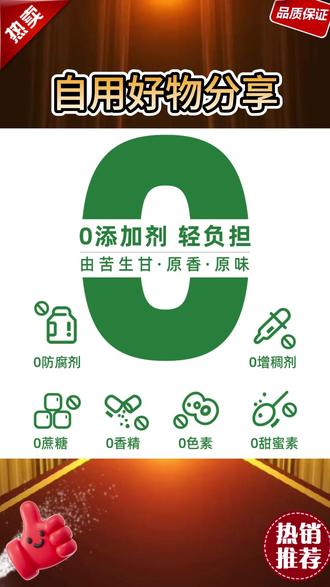 艾璞乐苦瓜汁原浆无添加剂无蔗糖蔬菜汁新鲜萃取原液抗糖健康饮品 #艾璞乐苦瓜汁原浆 #无添加剂蔬菜汁 #无蔗糖健康饮品 #新鲜萃取原液 #抗糖苦瓜汁