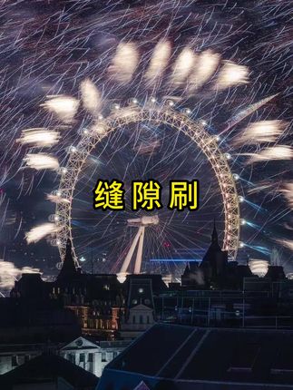 可以旋转清洁缝隙刷,打扫浴室地板墙面马桶边角很方便#缝隙刷 #地缝刷 #卫生间好物 #清洁刷